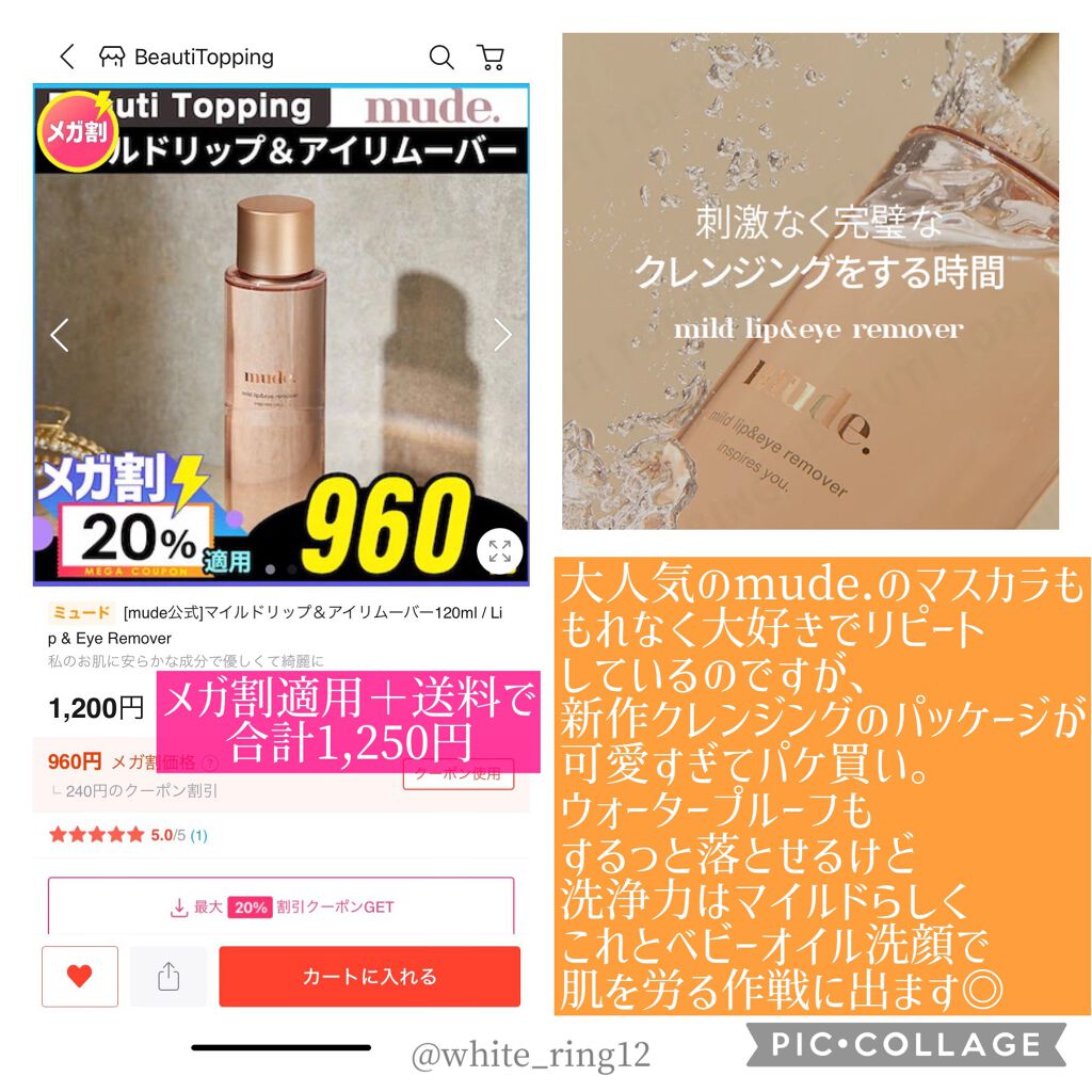 リップスリーピングマスク/LANEIGE/リップバームを使ったクチコミ（3枚目）