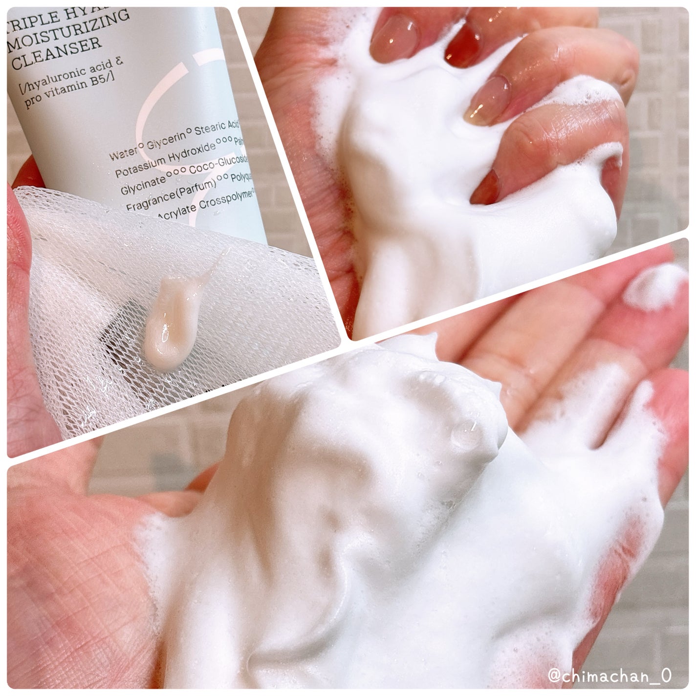 ハイドリウム トリプルヒアルロニックモイスチャライジングクレンザー/COSRX/洗顔フォームを使ったクチコミ(2枚目)