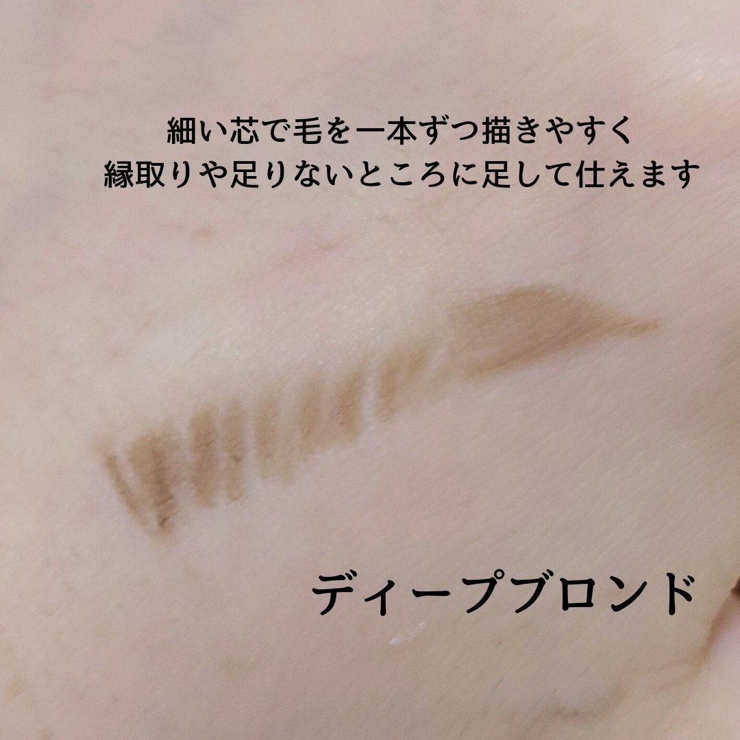 アクアレジスト ブロウディファイナー/MAKE UP FOR EVER/アイブロウペンシルを使ったクチコミ（2枚目）