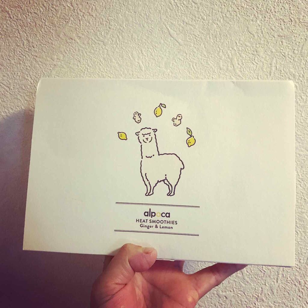ヒートスムージー/アルポカ/スムージーを使ったクチコミ（1枚目）