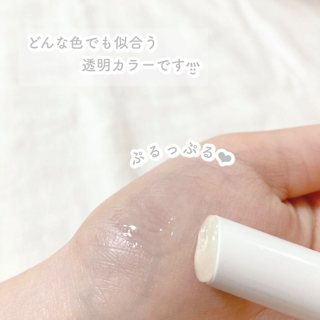 つやぷるリップR/b idol/口紅を使ったクチコミ(2枚目)