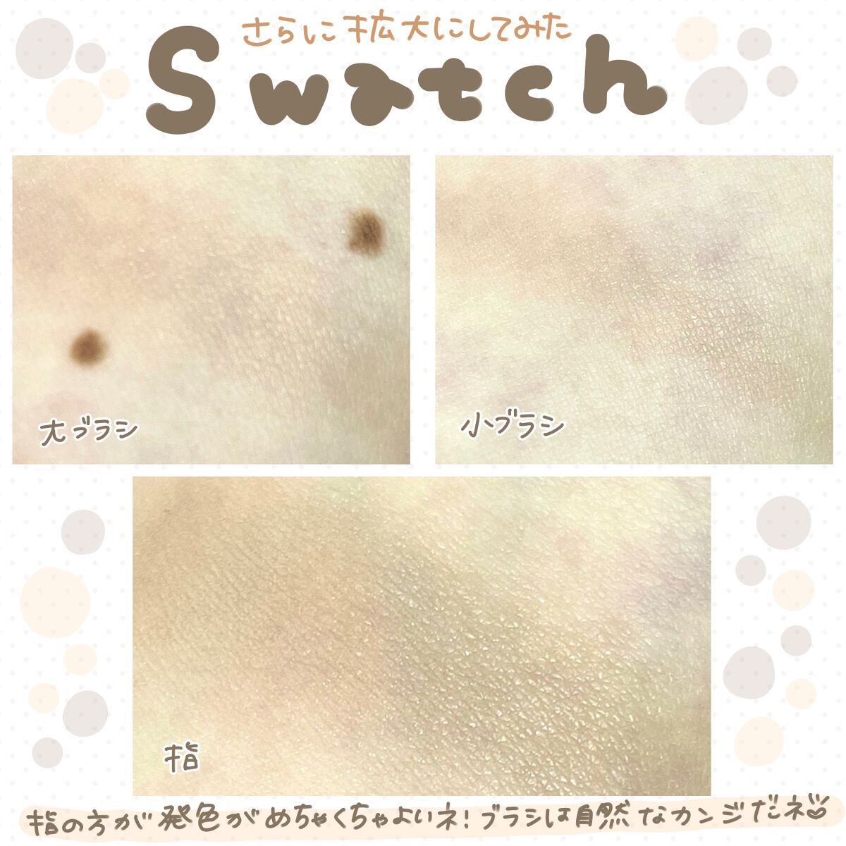 ナチュラルマットシェーディング/CEZANNE/シェーディングを使ったクチコミ（3枚目）