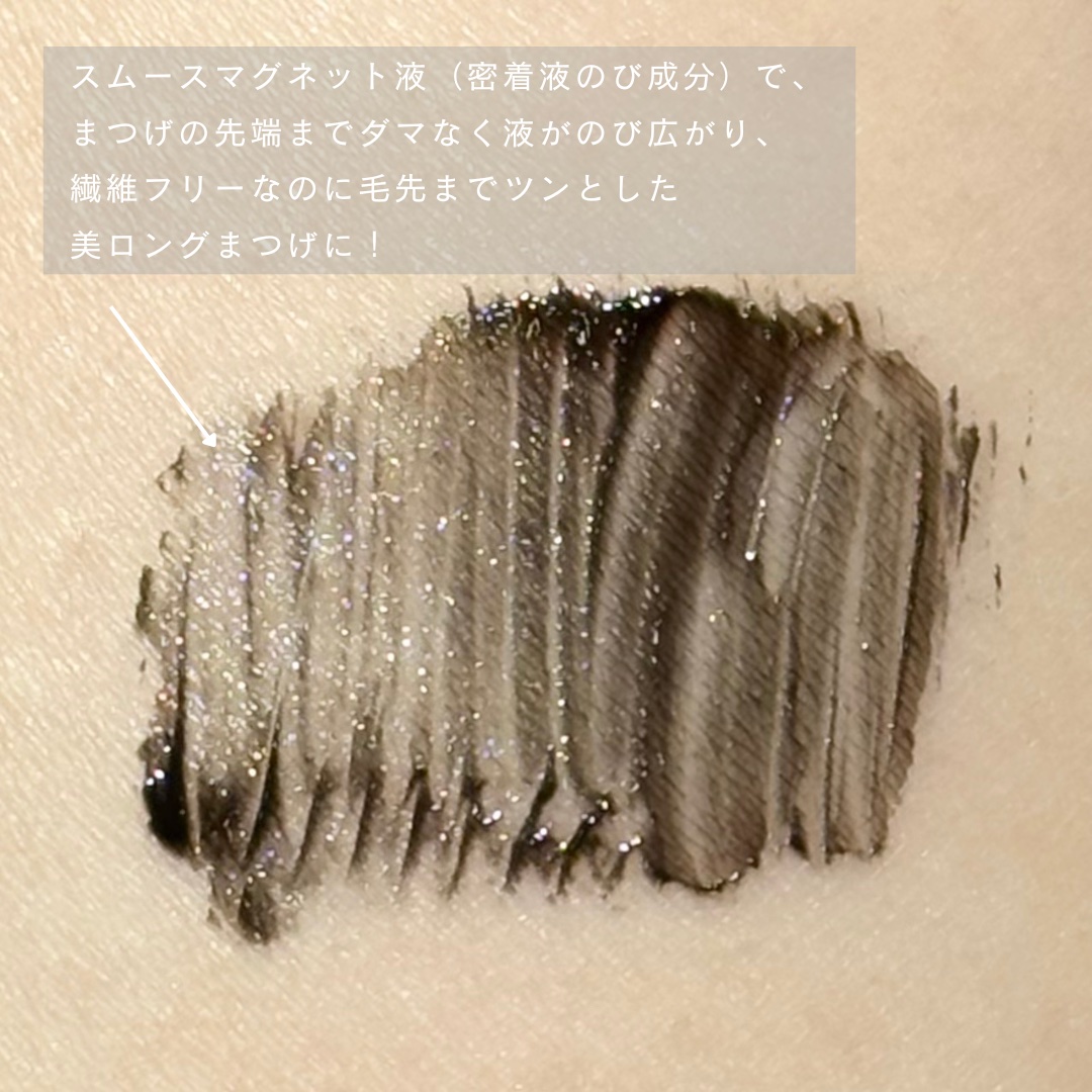 マジョリカ マジョルカ ラッシュエキスパンダー ドーリーカール BK921 レース傘/MAJOLICA MAJORCA/マスカラを使ったクチコミ（3枚目）