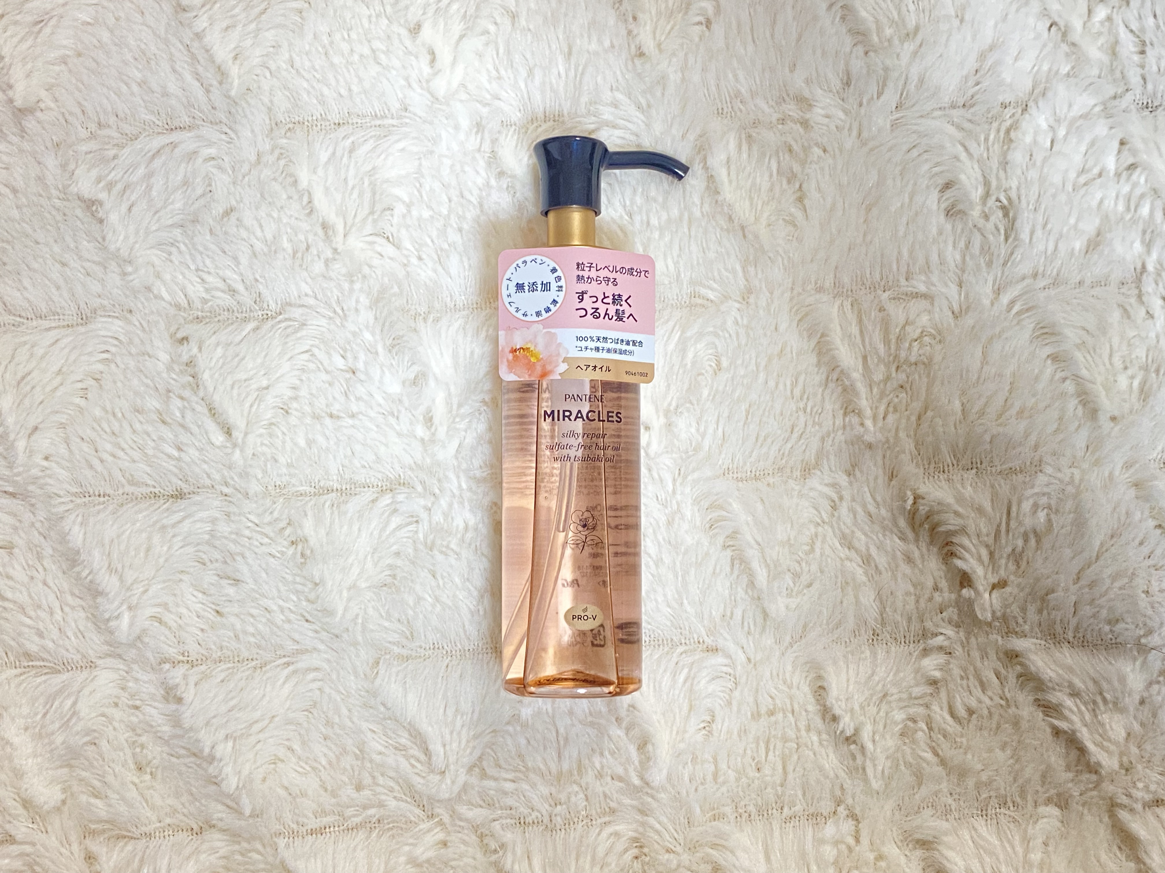 ミラクルズ シルキーリペア 洗い流さないトリートメント/パンテーン/ヘアオイルを使ったクチコミ（1枚目）