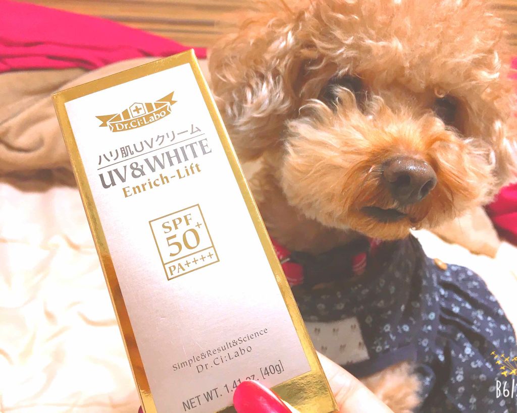 UV&WHITE エンリッチリフト/ドクターシーラボⓇ/化粧下地を使ったクチコミ(1枚目)