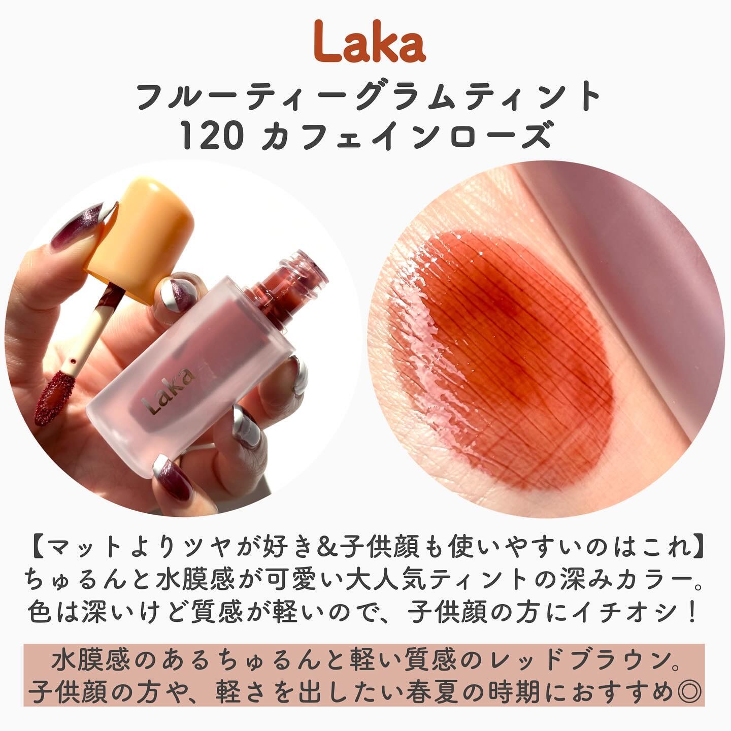 BOBBI BROWN・Visée・Laka・Elégance・NARS・M・A・Cの口紅