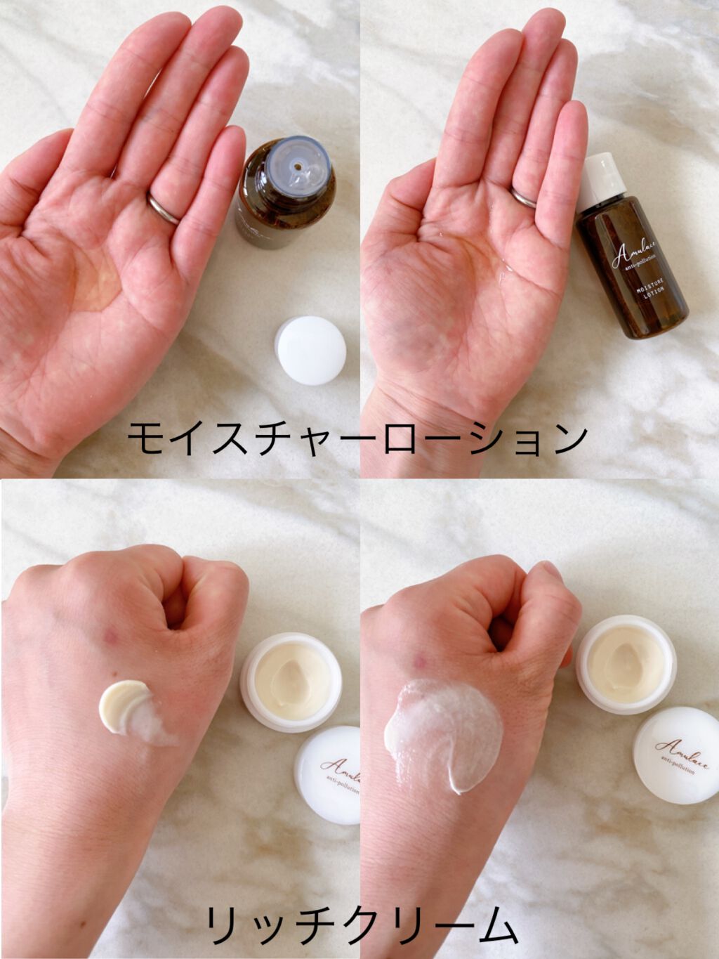  Basic Kit /Amulace/スキンケアキットを使ったクチコミ（3枚目）