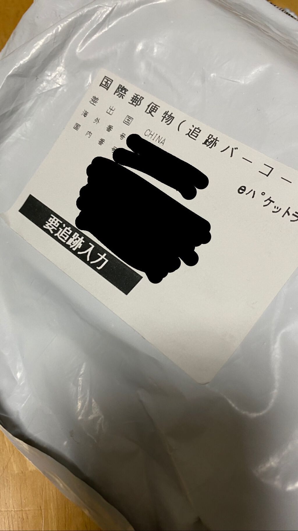 ダイヤモンドシリーズ カラーマスカラ/ZEESEA/マスカラを使ったクチコミ(3枚目)