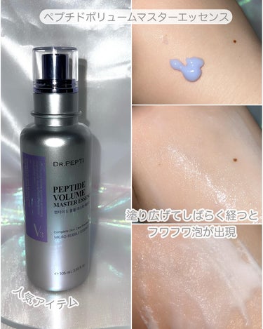 PEPTIDE VOLUME BOTUL-PEP WRINKLE AMPOULE /DR.PEPTI/美容液を使ったクチコミ（2枚目）