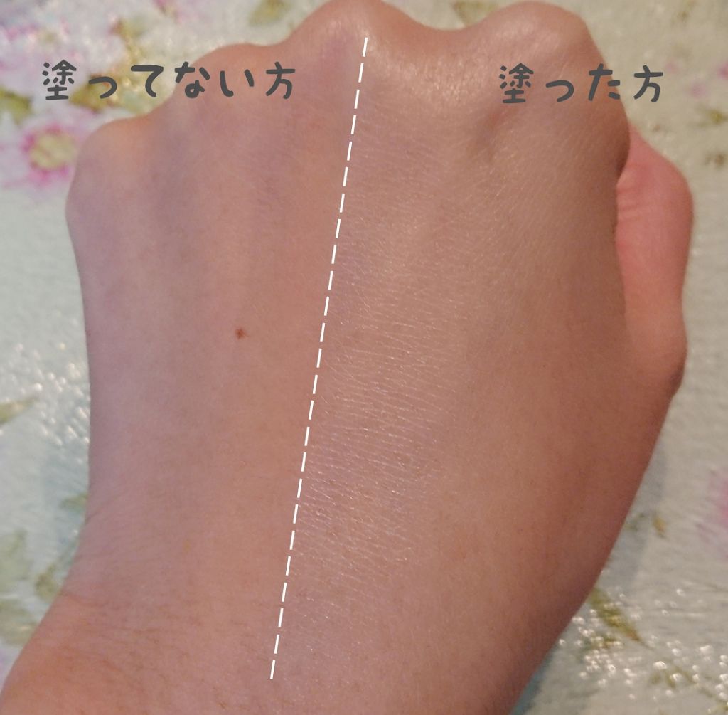 パーフェクト キープ ベース/ESPRIQUE/化粧下地を使ったクチコミ(4枚目)