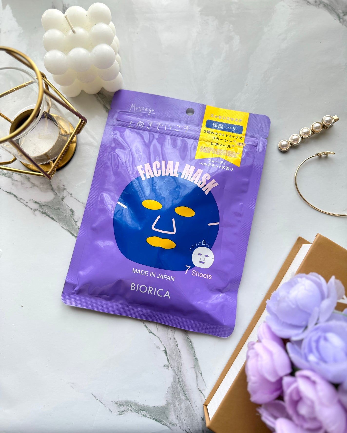 arisya08 on LIPS 「パケがインパクトあって可愛すぎるフェイスパック💜ダーマセラム ..」(1枚目)