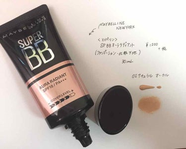 SP BB オーラ ラディアント/MAYBELLINE NEW YORK/BBクリームを使ったクチコミ（1枚目）