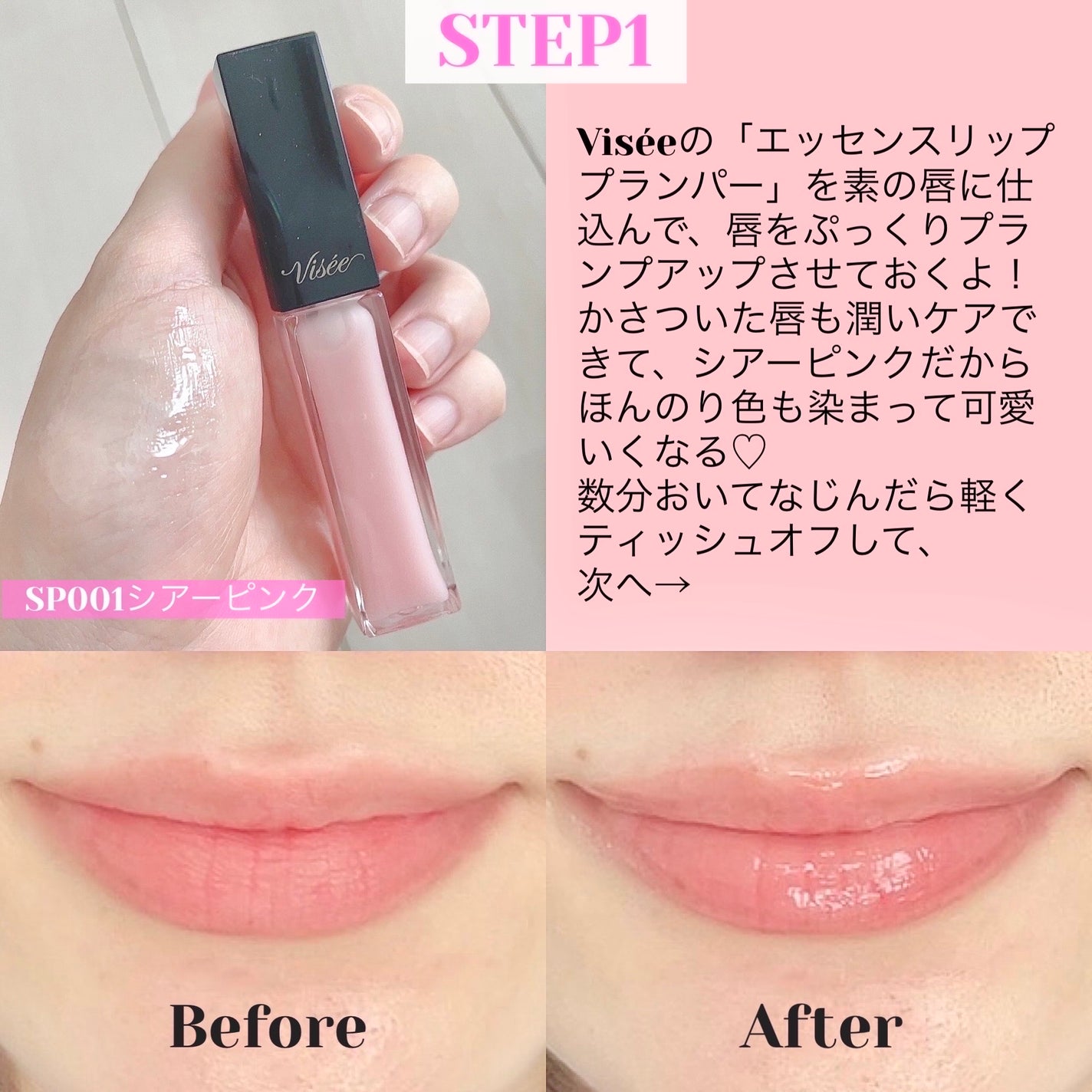 リップ ライナー/ちふれ/リップライナーを使ったクチコミ(2枚目)