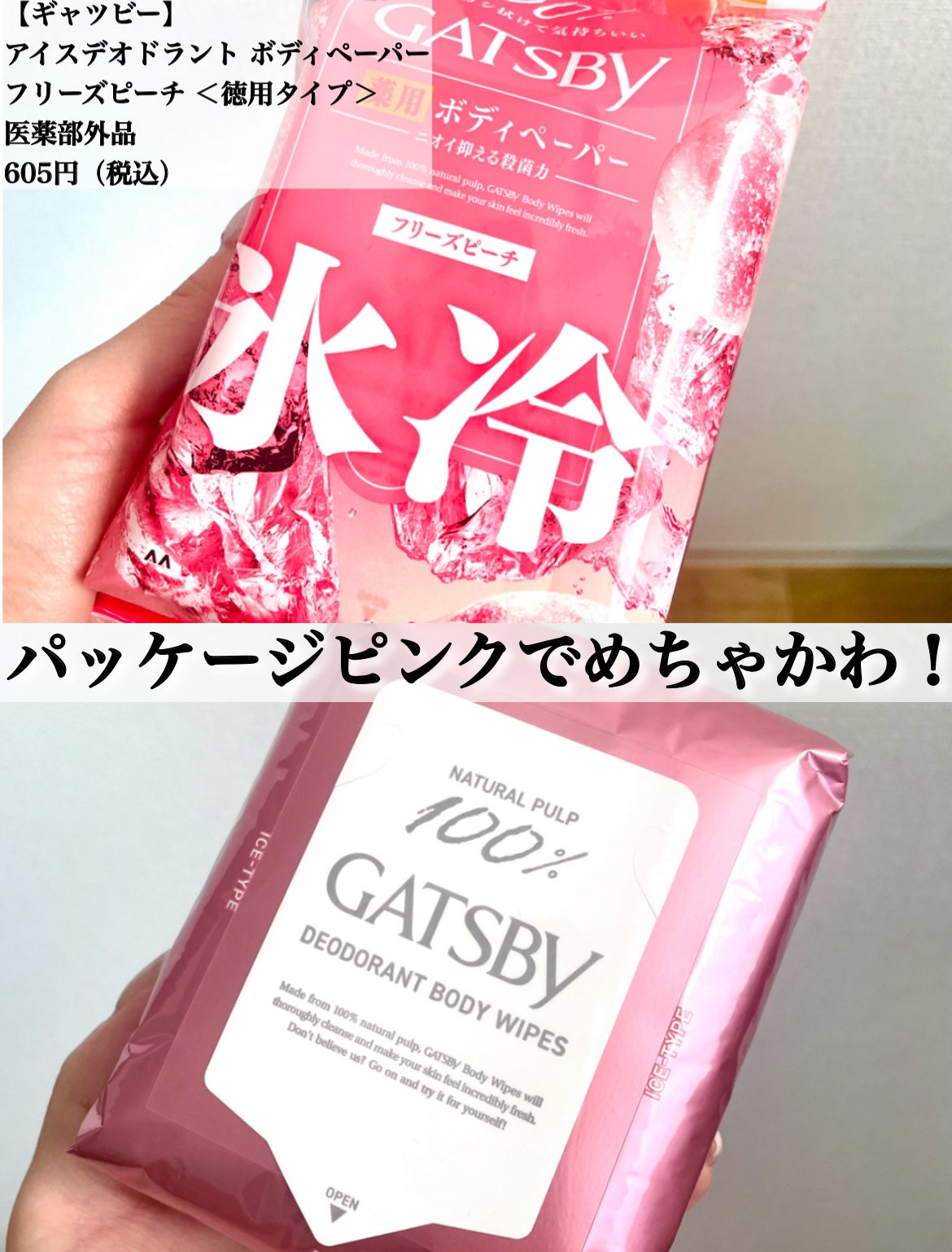 ã¢ã€ã¹ããªãã©ã³ã ããã£ããŒããŒN ããªãŒãºããŒã/ã®ã£ãããŒ/ããã£ã·ãŒãã䜿ã£ãã¯ãã³ãïŒ2æç®ïŒ