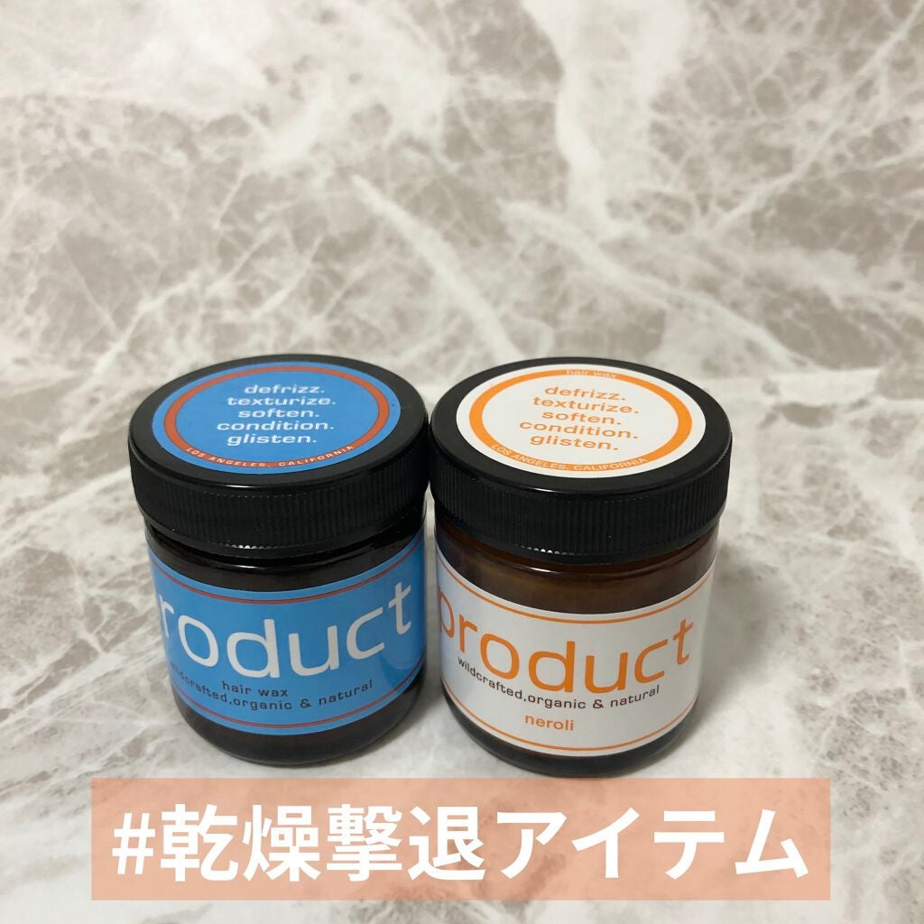 ヘアワックス/ザ・プロダクト/ヘアワックス・クリームを使ったクチコミ(1枚目)