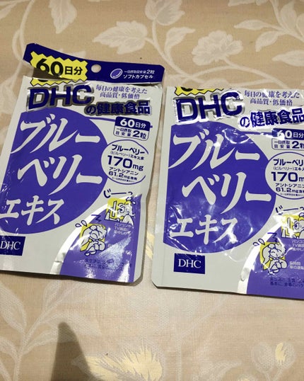 ブルーベリーエキス/DHC/健康サプリメントを使ったクチコミ(1枚目)