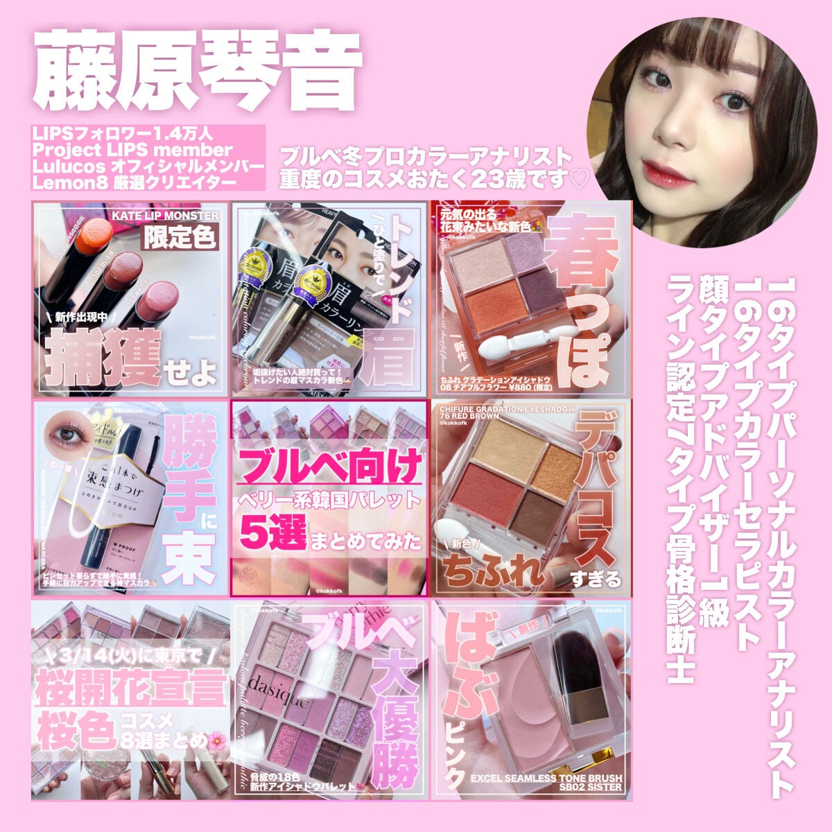 チェリーブロッサム オードトワレ/L'OCCITANE/香水(レディース)を使ったクチコミ(5枚目)