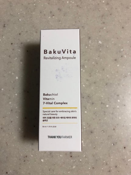 バクビタリバイタライジングアンプル/THANK YOU FARMER/美容液を使ったクチコミ(5枚目)
