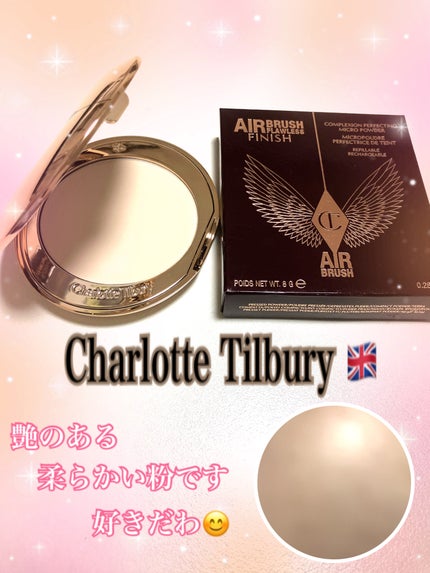 エアブラシフローレスフィニッシュ/Charlotte Tilbury/プレストパウダーを使ったクチコミ(1枚目)