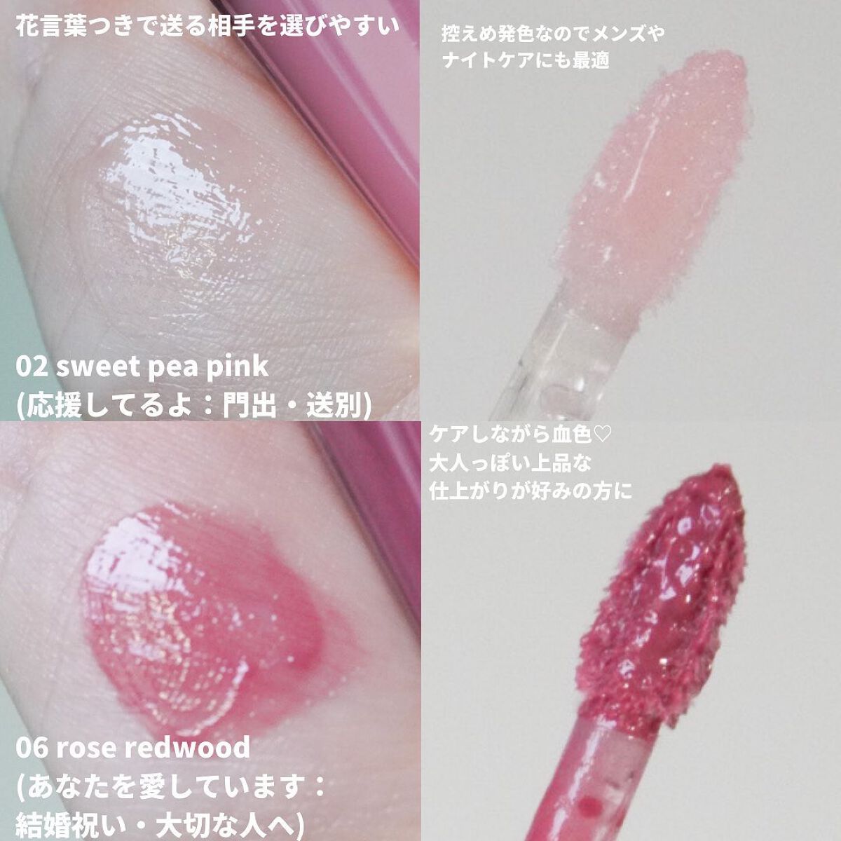 ジルスチュアート　クリスタルブルーム　リップブーケ セラム/JILL STUART/リッププランパーを使ったクチコミ（3枚目）