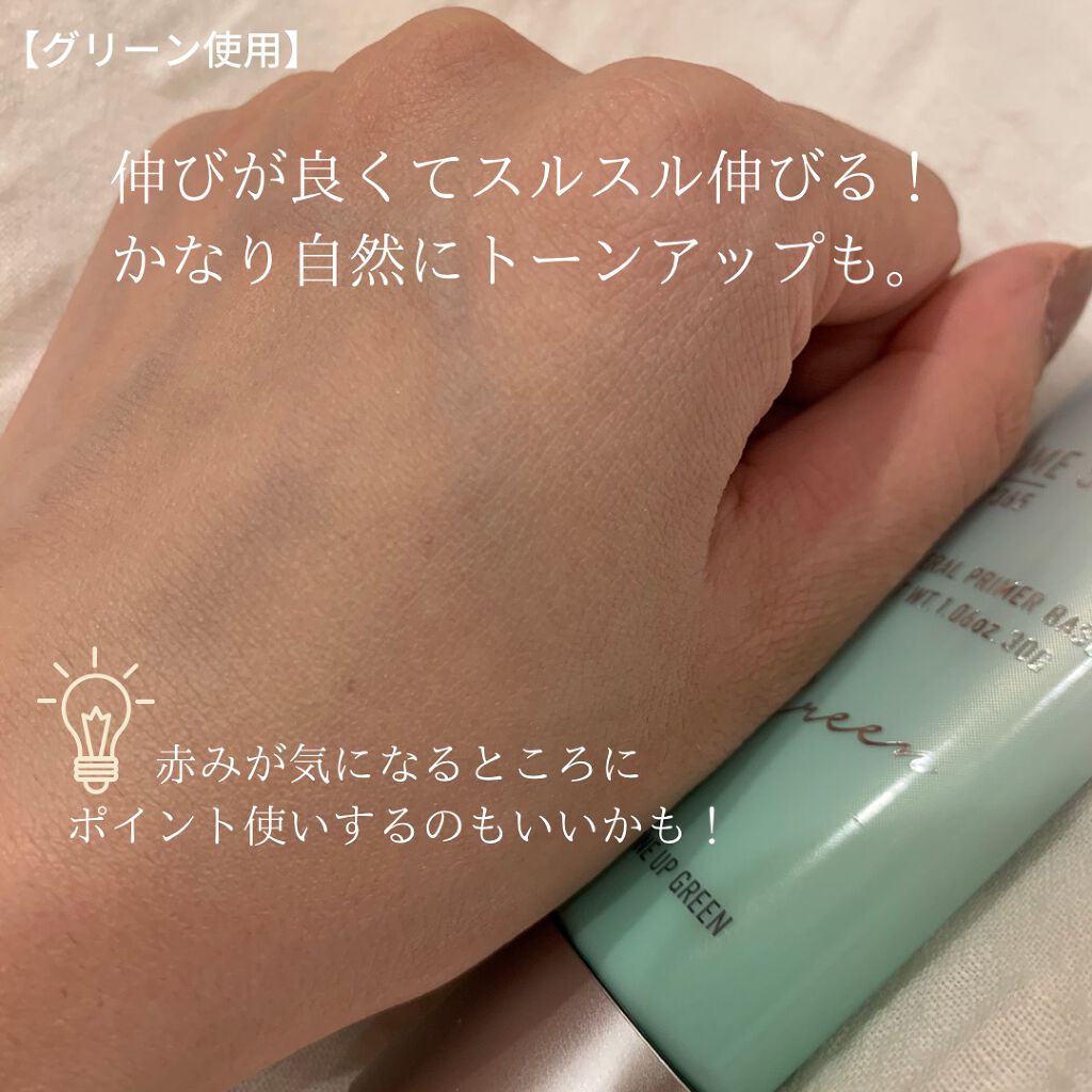 ミネラルプライマーベース/TIME SECRET/化粧下地を使ったクチコミ(3枚目)