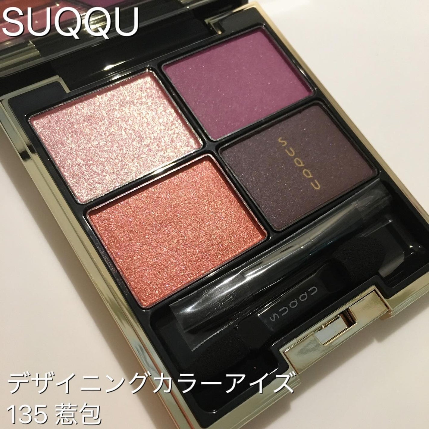 ひな【チララメハンター/イエベ春🌸】 on LIPS 「#今日のメイク.-----------------------..」(1枚目)