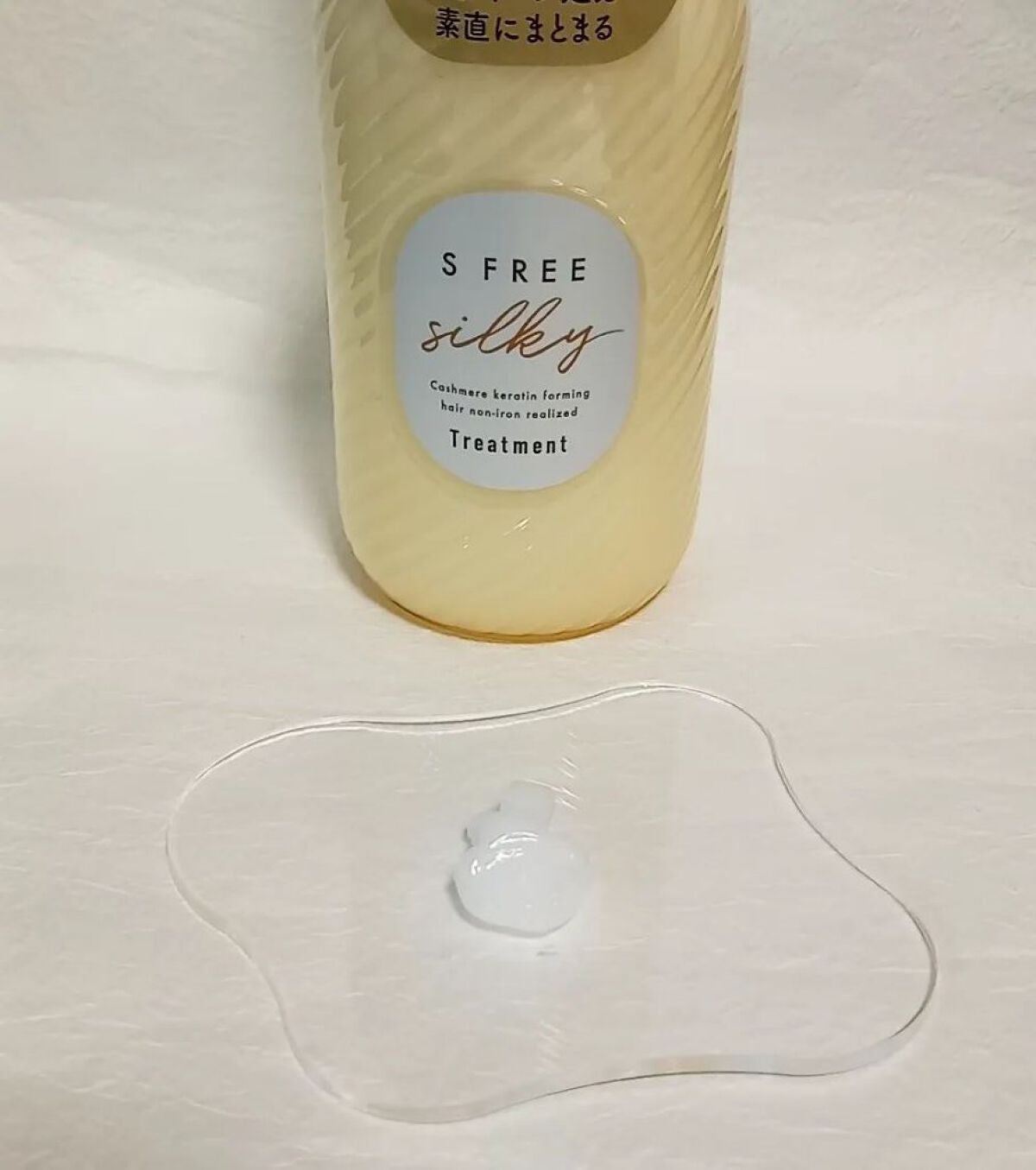 シャンプー シルキースムース/トリートメント シルキースムース /S FREE/市販シャンプーを使ったクチコミ(3枚目)