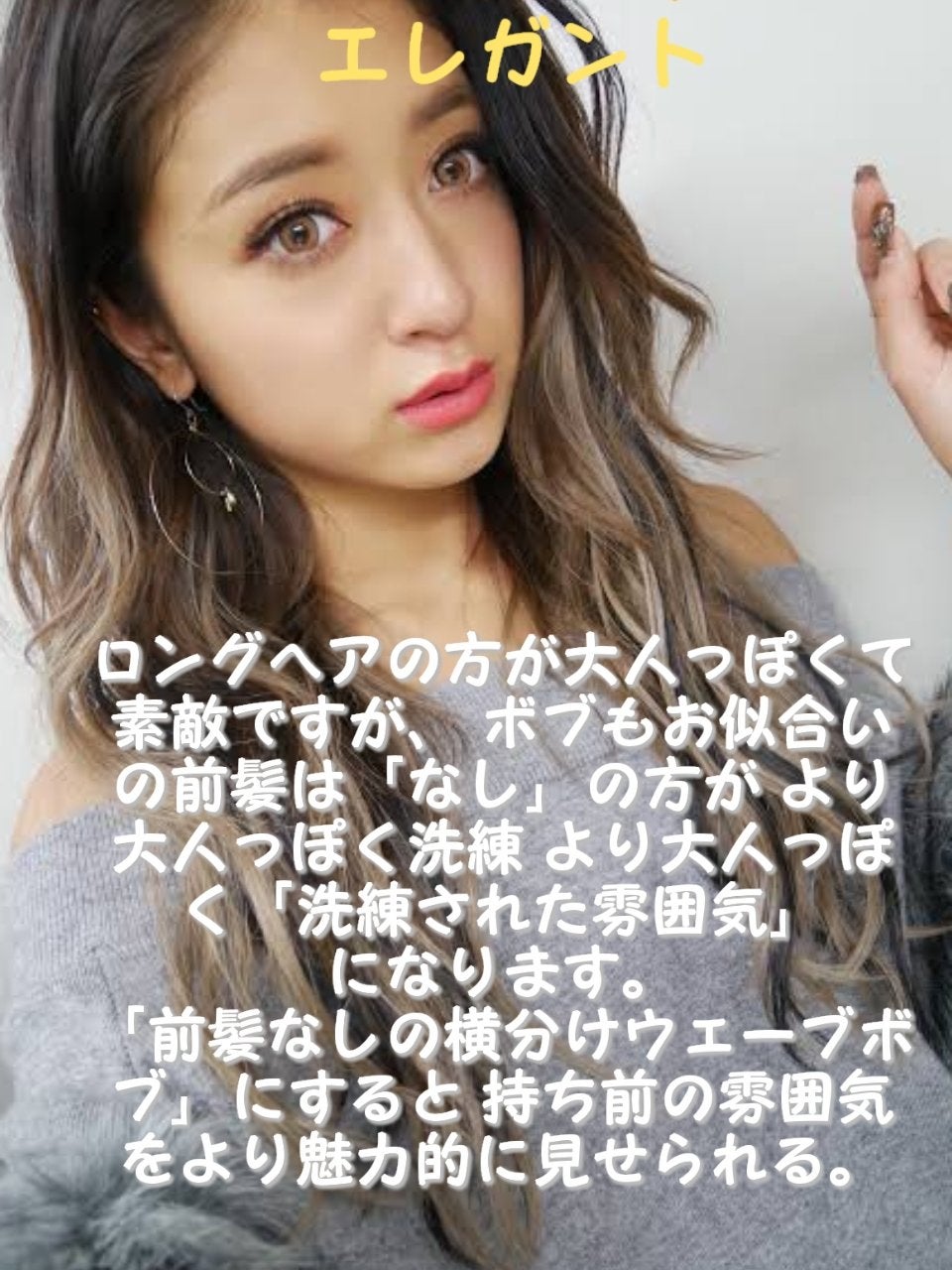 ðŠð¢ð²â¬ð®àž
(ᯫá³âŠâ©âŠá¯«á³)àž
on LIPS ãé¡ã¿ã€ãå¥ã§åãã䌌åããã¢ã¹ã¿ã€ã«é«ªåã§ã墿ããããããã..ãïŒ8æç®ïŒ