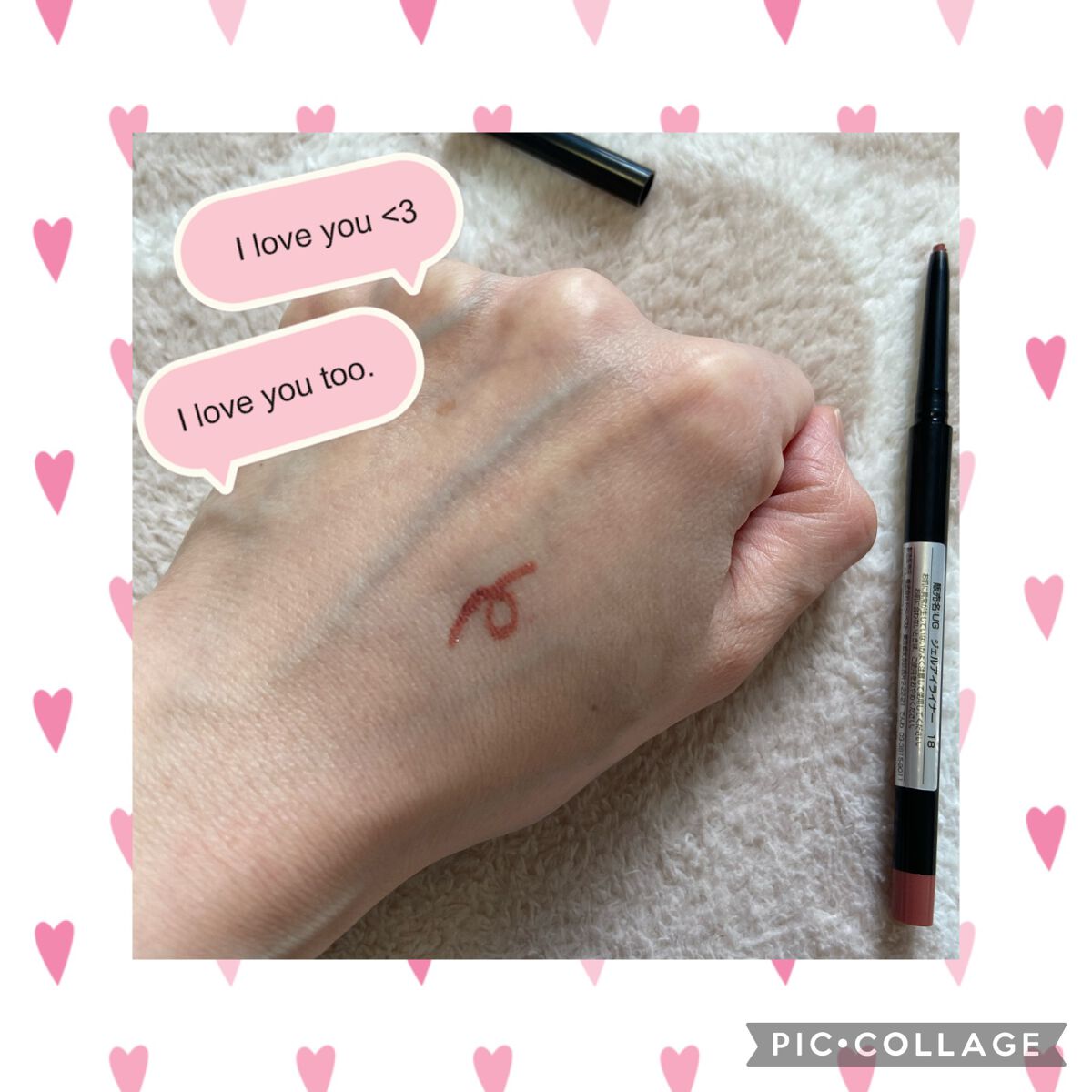 UR GLAM GEL EYELINER/U R GLAM/ジェルアイライナーを使ったクチコミ(2枚目)