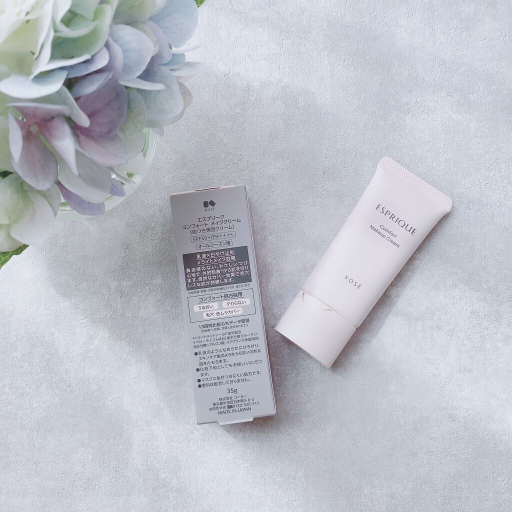 コンフォート メイククリーム〈色つき美容クリーム〉/ESPRIQUE/化粧下地を使ったクチコミ(2枚目)