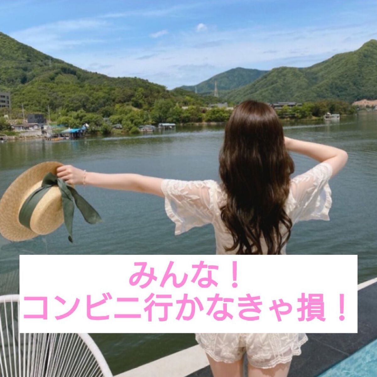 スキンアクア トーンアップUVエッセンス/スキンアクア/日焼け止めクリームを使ったクチコミ(1枚目)