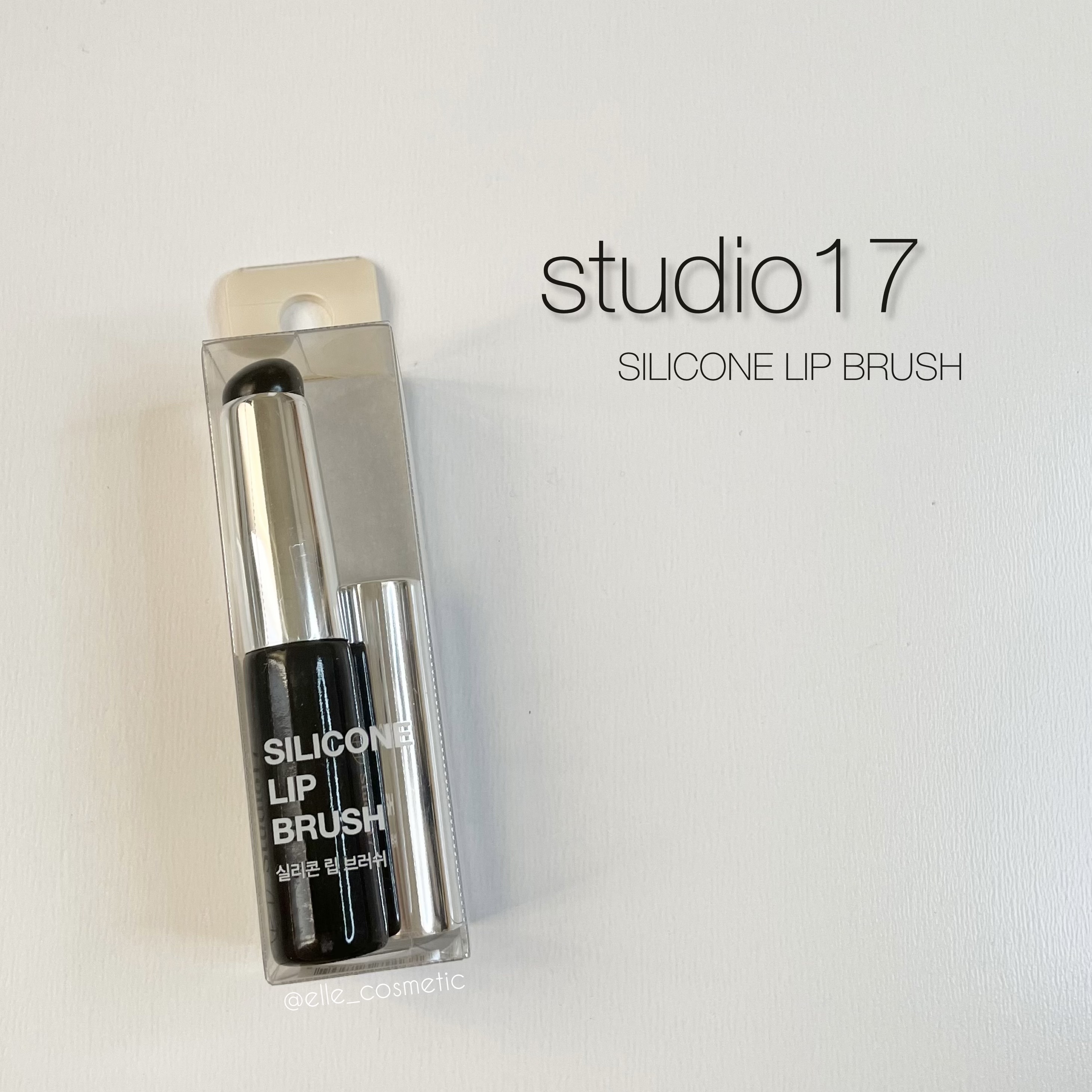SILICONE LIP BRUSH/Studio17/メイクブラシを使ったクチコミ（1枚目）