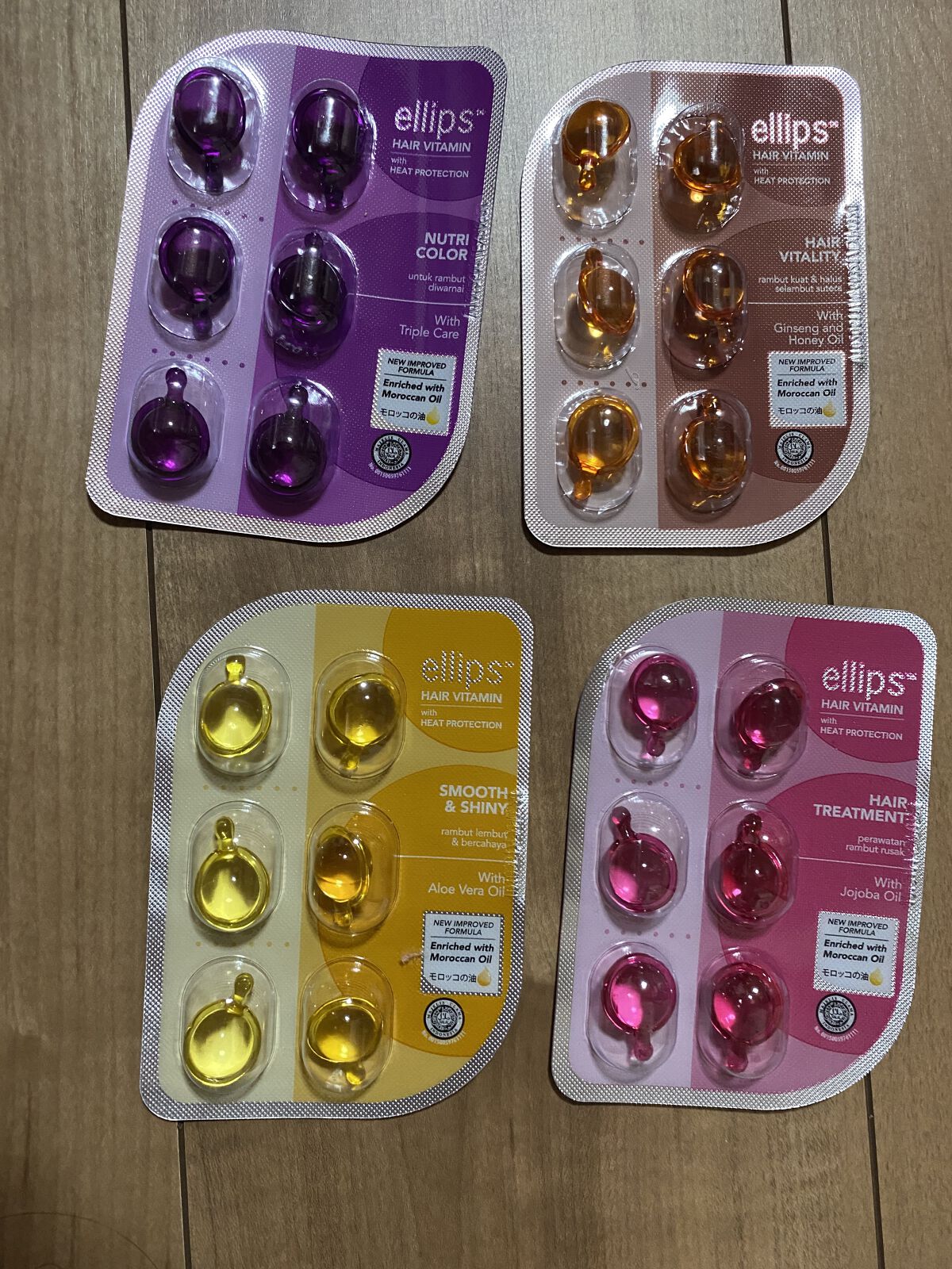 ヘアーオイル【トリートメント】/ellips/ヘアオイルを使ったクチコミ（1枚目）