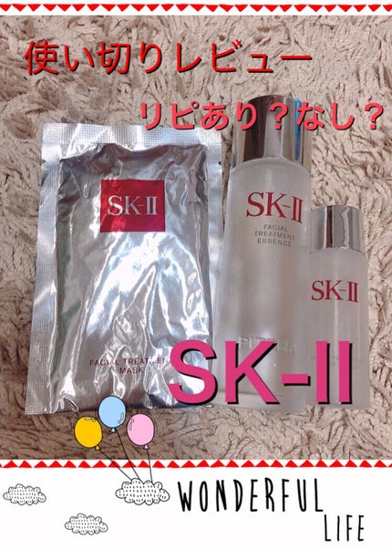 SK-II ピテラ エッセンス セット/SK-II/スキンケアキットを使ったクチコミ(1枚目)