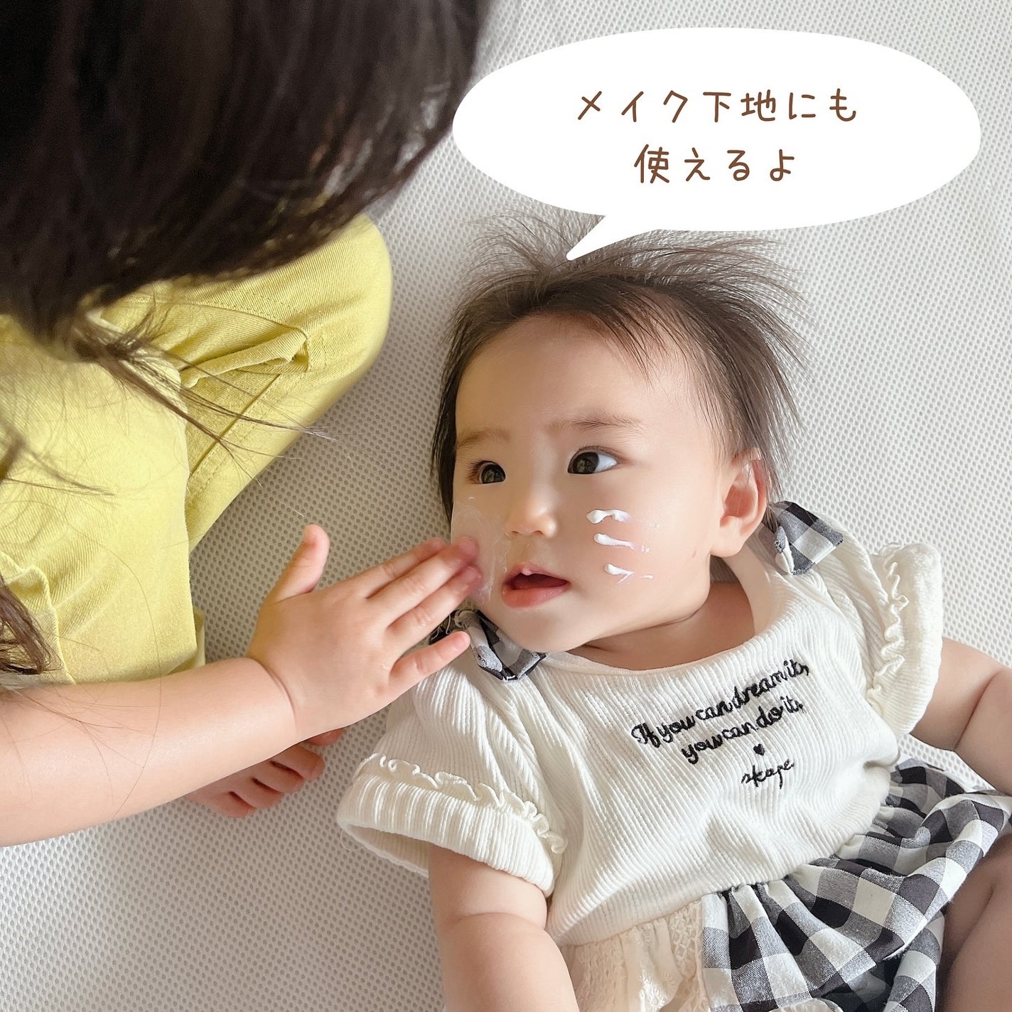 レイセラ ミルキーベビー UV/ノエビア/日焼け止めミルクを使ったクチコミ(6枚目)