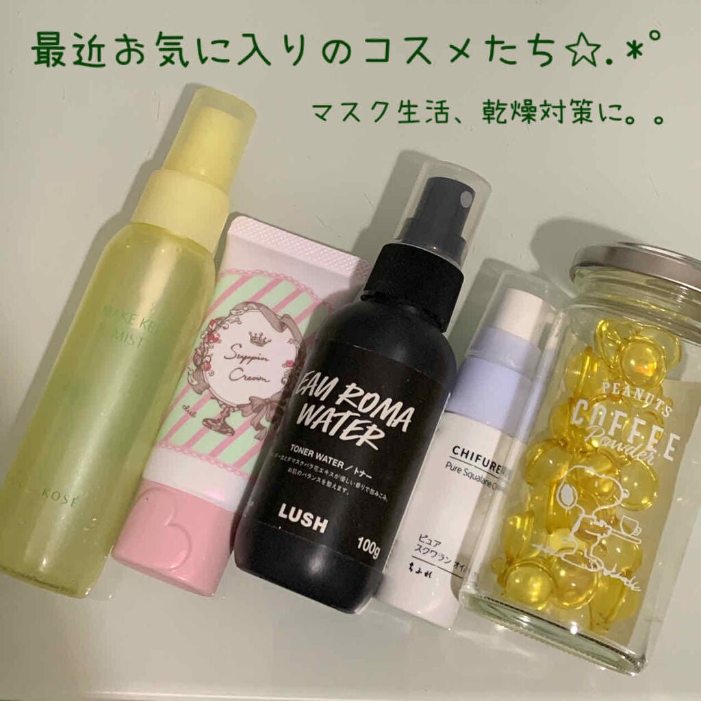 すっぴんクリーム マシュマロマット ホワイトフローラルブーケの香り/クラブ/化粧下地を使ったクチコミ(1枚目)