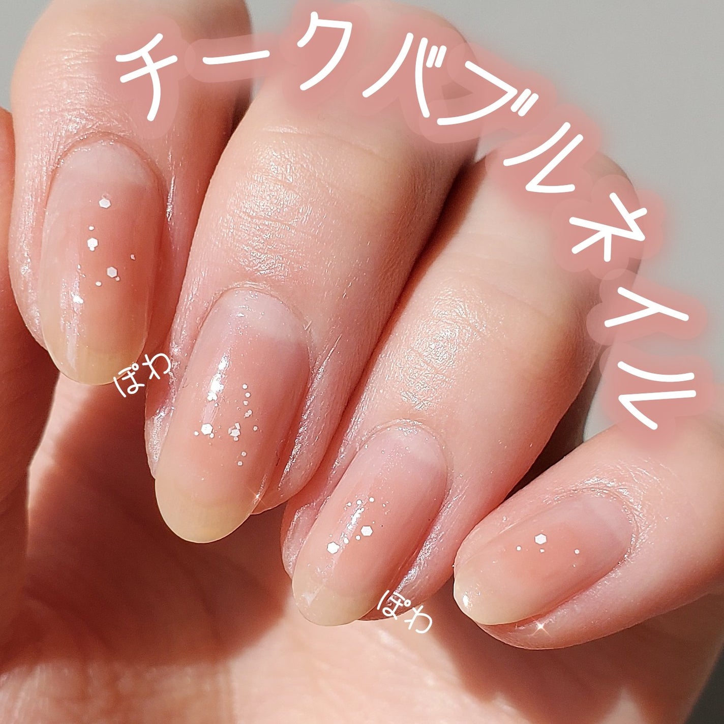 ファンデーションカラーズ/キャンメイク/マニキュアを使ったクチコミ(1枚目)