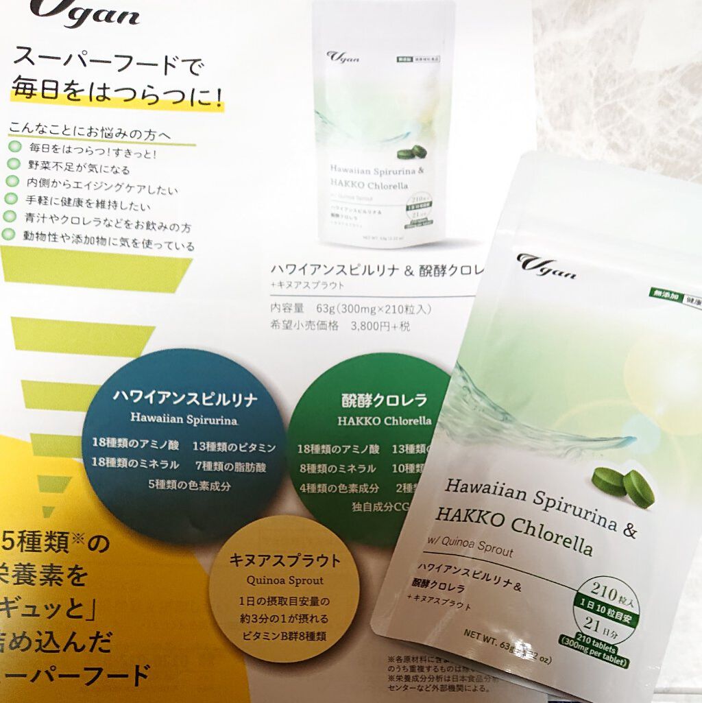 を使ったクチコミ（1枚目）