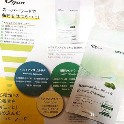 を使ったクチコミ(1枚目)