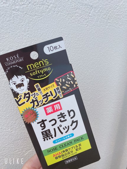 角栓すっきり黒パック N/メンズソフティモ/シートマスク・パックを使ったクチコミ(4枚目)