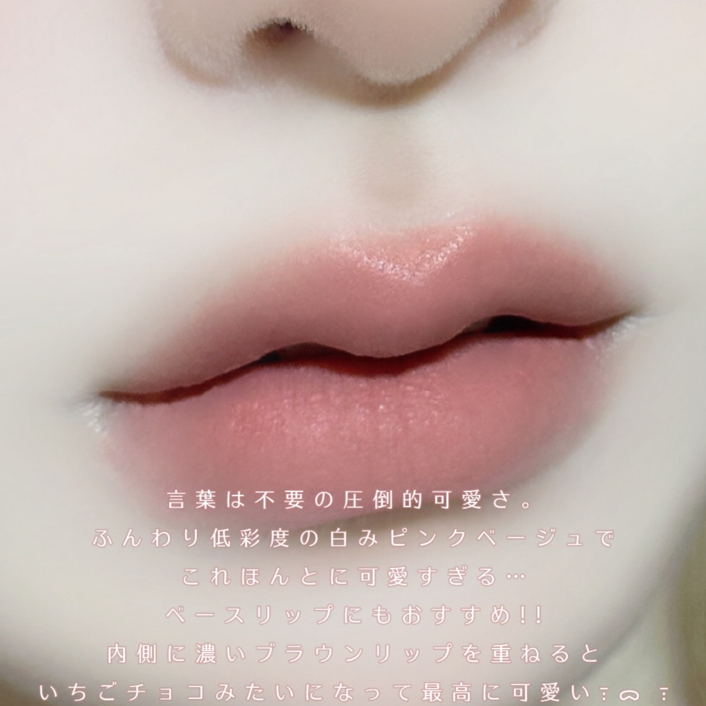 インク ベルベット/PERIPERA/口紅を使ったクチコミ（3枚目）