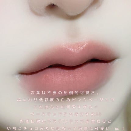 インク ベルベット/PERIPERA/口紅を使ったクチコミ(3枚目)