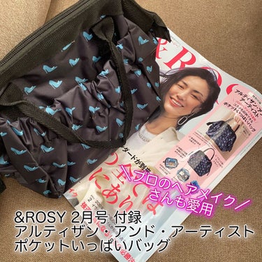 &ROSY &ROSY 2021年2月号のクチコミ「今日、
近所の本屋さんで
ラスイチだった、
&ROSY 2021年2月号
を買ってきました〜♡.....」（1枚目）