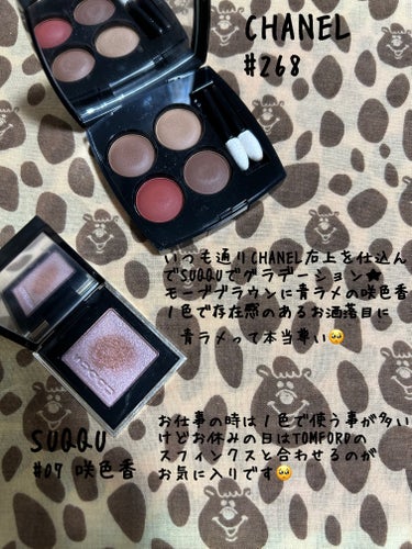 2024.02.08

CHANEL
SUQQU


でご出勤〜☺︎
明日行けばお休みでおデート🩷


