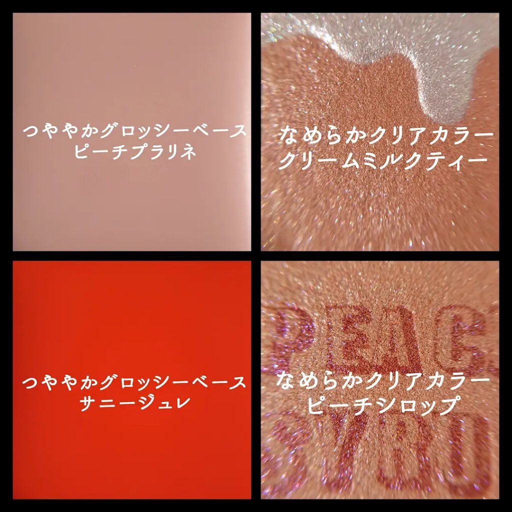 ドラマティックアイカラー (パウダー)/(クリーム)/マキアージュ/アイシャドウパレットを使ったクチコミ(2枚目)