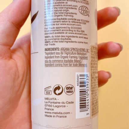 ビオオイル アルガンオイル/Melvita/フェイスオイルを使ったクチコミ(5枚目)