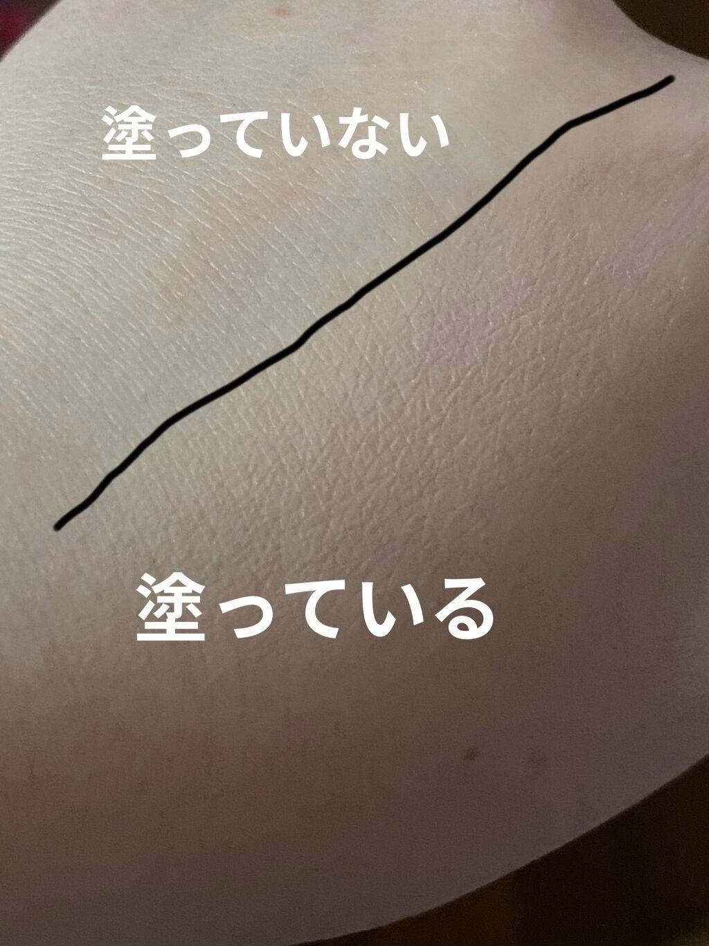 UVカット50/HABA/日焼け止めジェルを使ったクチコミ(4枚目)