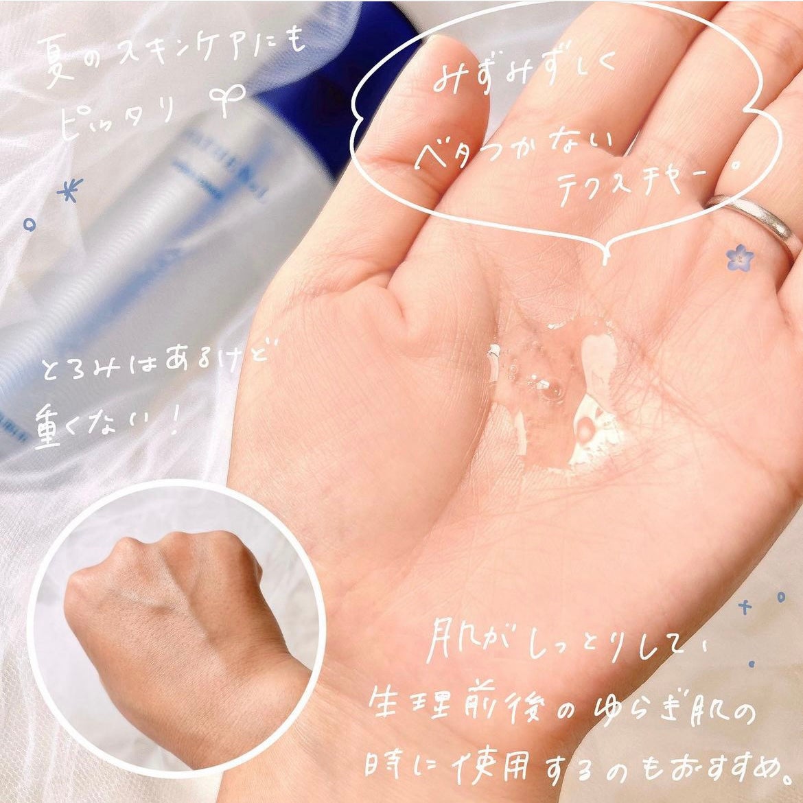 ヒアテノール トナー/ネイチャーリパブリック/化粧水を使ったクチコミ(3枚目)