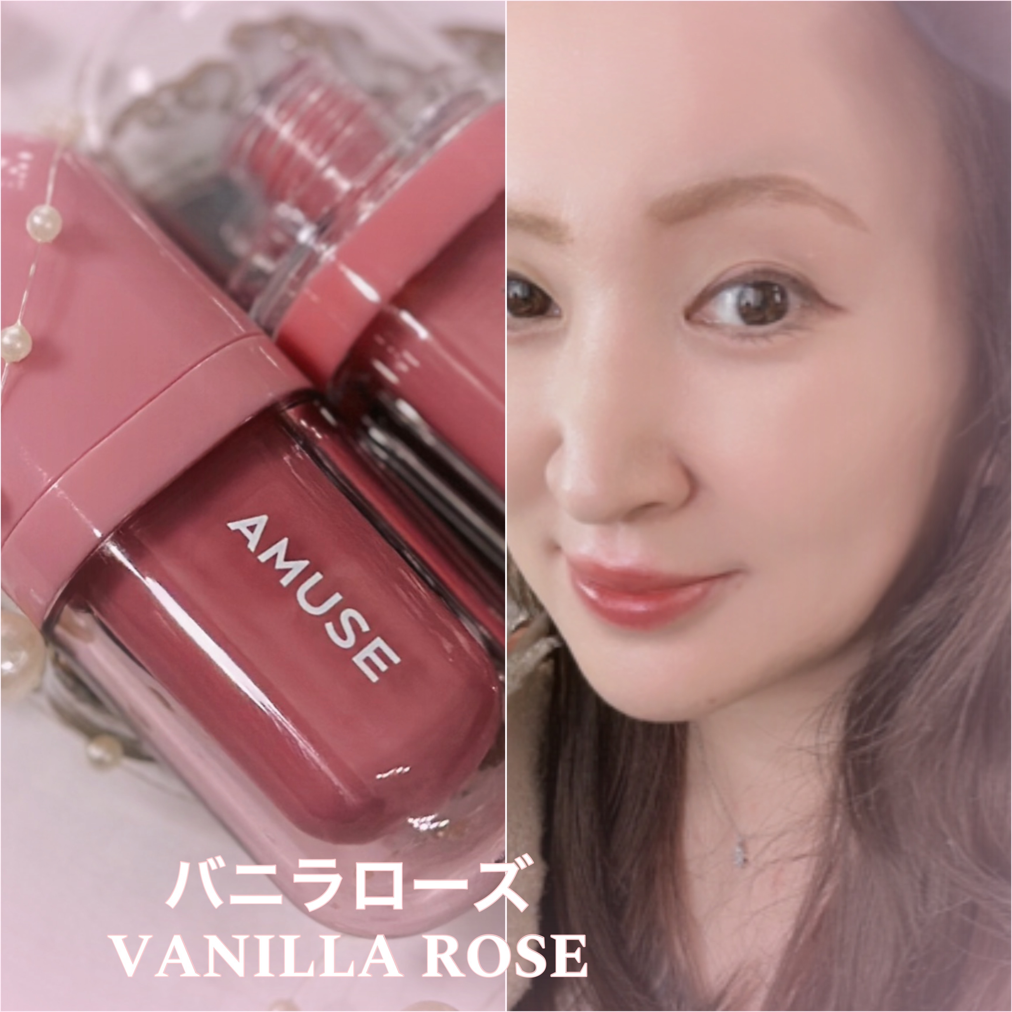 ジェルフィットティント/AMUSE/リップティントを使ったクチコミ（3枚目）