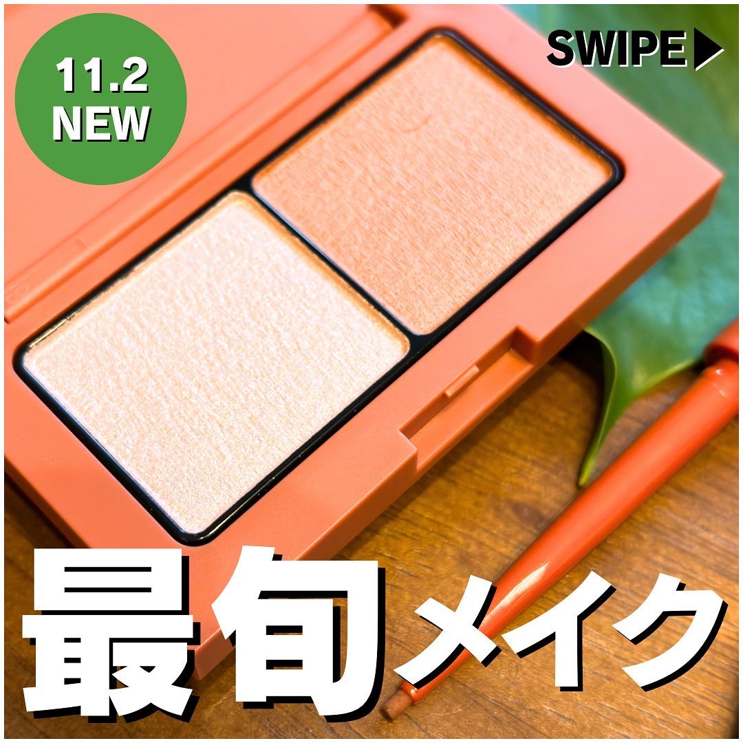 エテュセ アイエディション(カラーパレット) 16 テラコッタオレンジ(限定)/ettusais/アイシャドウパレットを使ったクチコミ（1枚目）